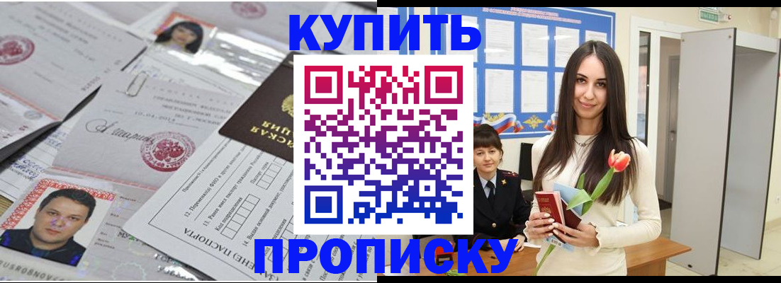 пропишу в квартире в Шарье
