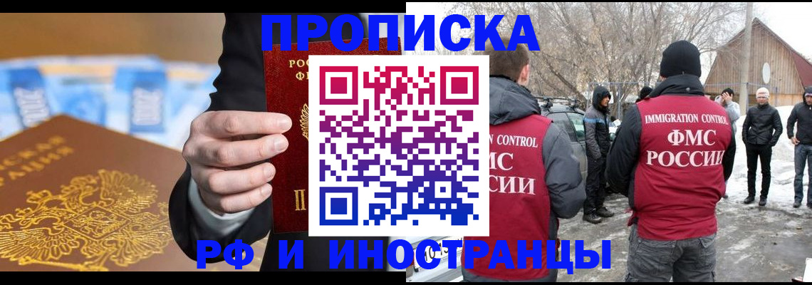 регистрация для дет. сада в Шарье