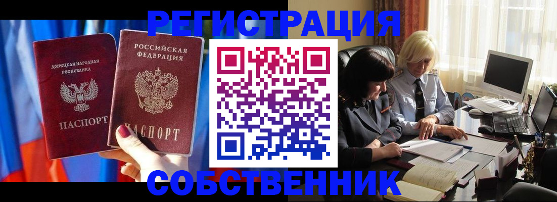 регистрация для школы в Шарье